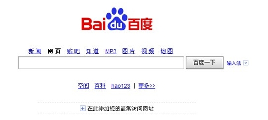 百度竞价五星十分质量度优化策略