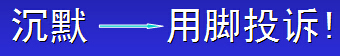 医院如何塑造可持续发展的核心竞争力（一）