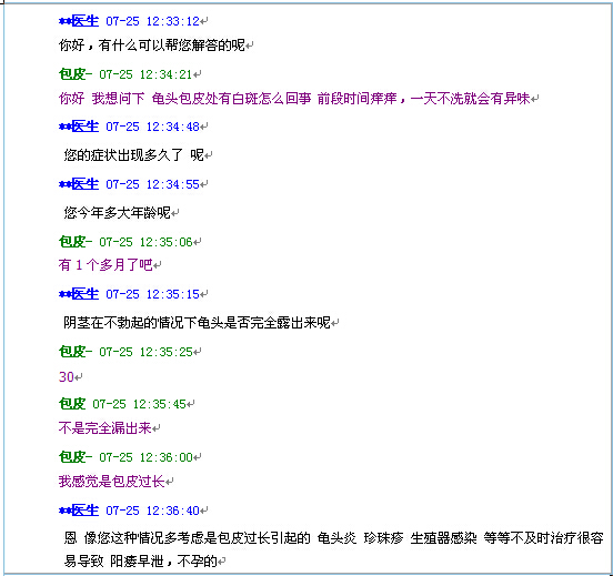 如何恰到好处的做到疾病危害营销